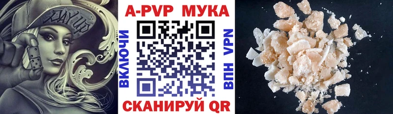 Наркошоп купить Конопля  A-PVP  Меф  Cocaine  Мглин