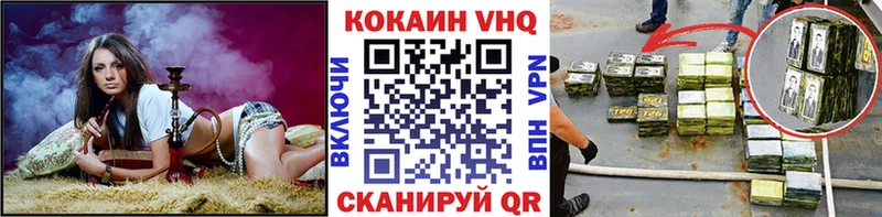 Купить где  Мглин  Cocaine Fish Scale 