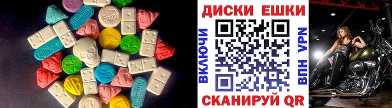 Купить закладки Мглин Экстази 250 мг