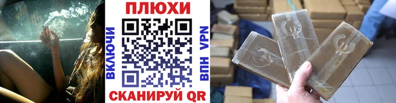 Купить закладки  Мглин  ГАШ 40% ТГК 