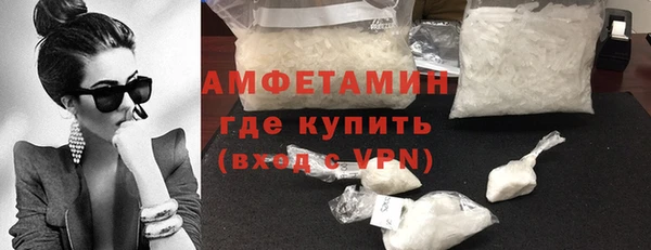 метамфетамин Ельня