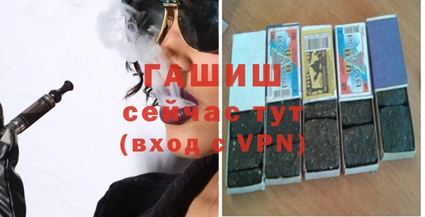 метамфетамин Ельня