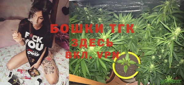 каннабис Елизово