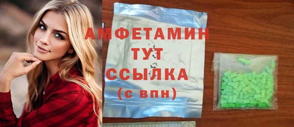 кокаин VHQ Елабуга
