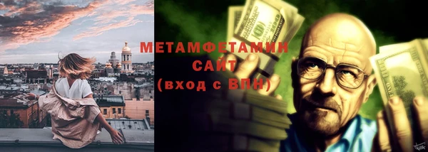 кокаин VHQ Елабуга