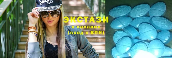 метамфетамин Ельня