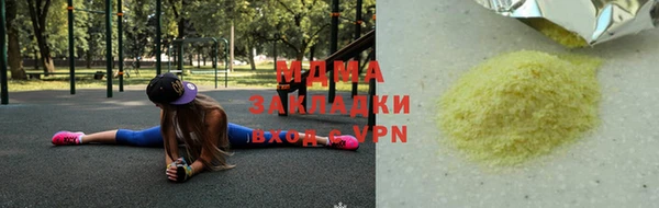 кокаин VHQ Елабуга