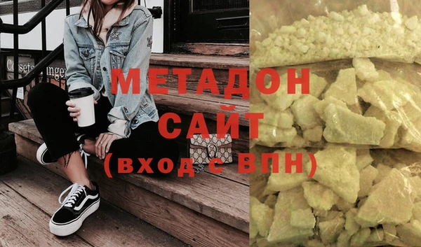 метамфетамин Ельня