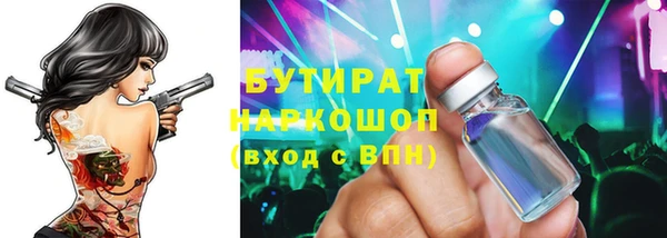 каннабис Елизово