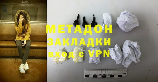 метамфетамин Ельня