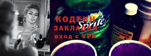метамфетамин Ельня
