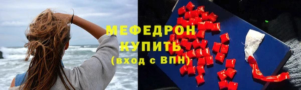 метамфетамин Ельня