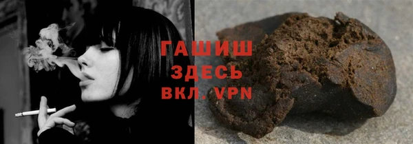 метамфетамин Ельня
