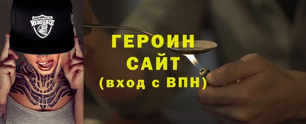 каннабис Елизово
