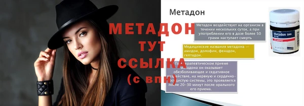 кокаин VHQ Елабуга