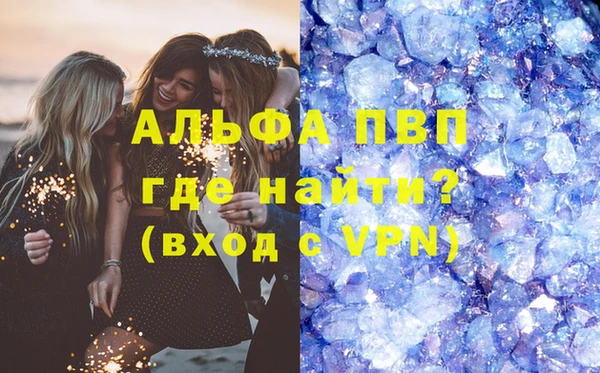 кокаин VHQ Елабуга