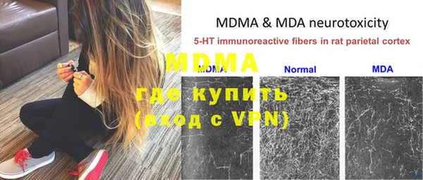 метамфетамин Ельня