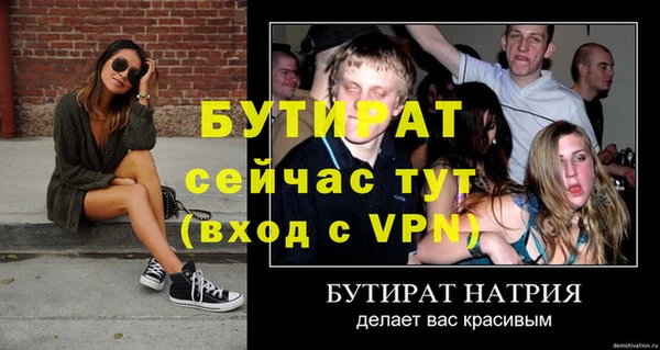 кокаин VHQ Елабуга
