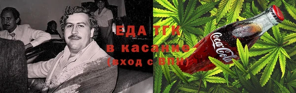 каннабис Елизово