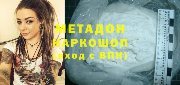 каннабис Елизово