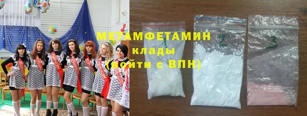 кокаин VHQ Елабуга