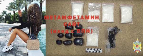 метамфетамин Ельня