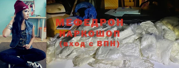 кокаин VHQ Елабуга
