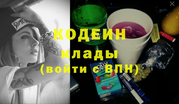 кокаин VHQ Елабуга