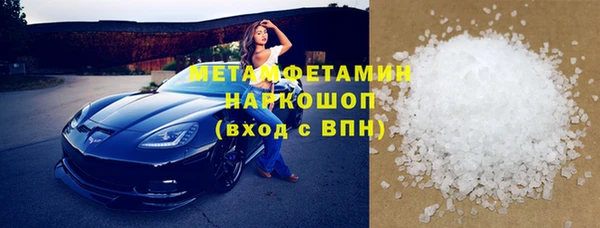 кокаин VHQ Елабуга