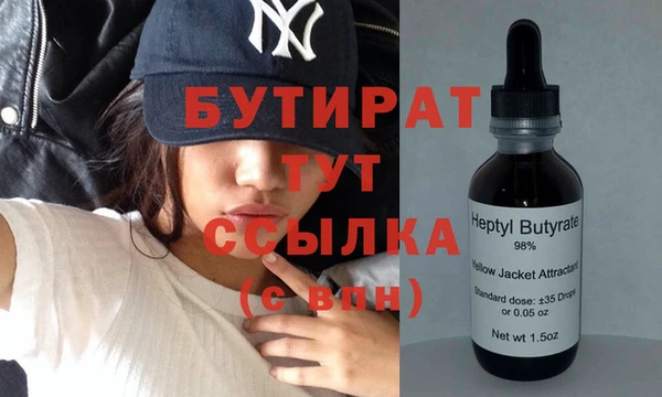 каннабис Елизово