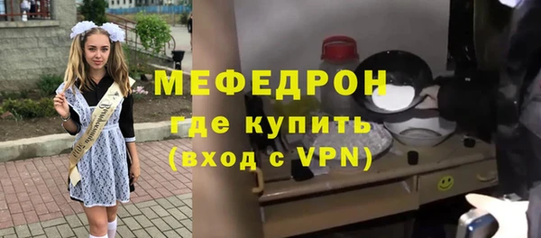 кокаин VHQ Елабуга