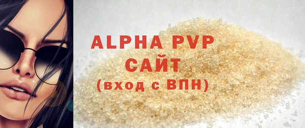 кокаин VHQ Елабуга