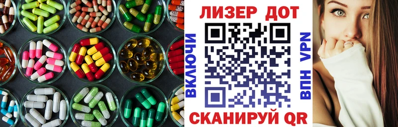 LSD-25 экстази кислота  Купить закладки  Мглин 