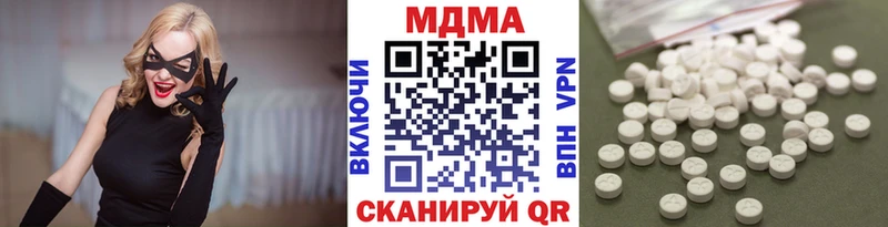 МДМА кристаллы  Купить закладки  Мглин 