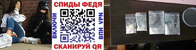 Метамфетамин Methamphetamine Купить Мглин