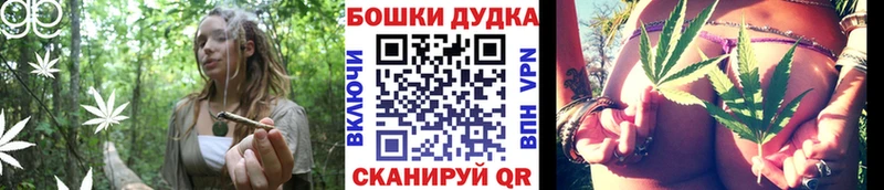 Канабис индика  Купить закладки  Мглин 